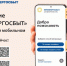 Мобильным приложением «Пермэнергосбыт» пользуется уже более 320 тысяч пермяков - V-Kurse.Ru