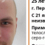 В Перми 10 день ищут участника СВО - Про Город Пермь
