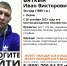 В Перми пропал 34-летний мужчина в синей куртке - V-Kurse.Ru