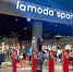 Lamoda Sport, Ламода спорт - Новый Компаньон