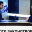 Первый вице-спикер краевого парламента рассказал о важных проектах 2023 года - Business Class