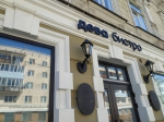 Бистро «Дева» в центре Перми прекратит работу в прежнем формате
