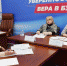 Тематическая встреча в Штабе общественной поддержки - Единая Россия