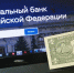 Начнется в феврале: Всем, у кого есть доллары, сказали, чего стоит ждать в ближайшее время - Про Город Пермь