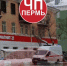 В Перми 7 февраля произошел пожар - Про Город Пермь