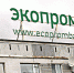 экопромбанк - Новый Компаньон