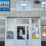 Газпром газораспределение Пермь - Новый Компаньон