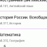 В Пермском крае школьная система ЭПОС будет давать прогноз на оценки за четверть - V-Kurse.Ru