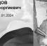 В ходе СВО погиб 52-летний военнослужащий из Прикамья Александр Одинцов - Ветта