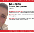 В Пермском крае пропал 21-летний парень в коричневой куртке - V-Kurse.Ru