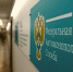 ФАС - Новый Компаньон