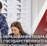 Генерал армии Виктор Золотов поздравил подразделения госконтроля и ЛРР Росгвардии с юбилеем образования службы - Росгвардия