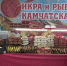 news-details - Вести-Пермь