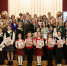 Ленинград-Молотов - Уполномоченный по правам человека