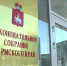news-details - Вести-Пермь