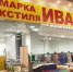 news-details - Вести-Пермь