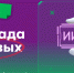 Старт проекта «Олимпиада для первых» 2024 - ПГСХА