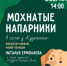 2024_02_21_1_02d97.jpg - Пермская краевая детская библиотека