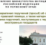 2024-02-21_13-19-59.jpg - Министерство юстиции