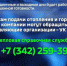 news-details - Вести-Пермь