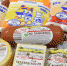 продукты пермских производителей сыр молоко - Новый Компаньон