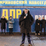 ЛДПР провела праздничный митинг в День защитника Отечества - ЛДПР