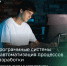 Чем занимаются фулстек-специалисты – преимущества обучения и карьерные возможности новой совместной программы пермской Вышки и Нетологии - НИУ ВШЭ в Перми