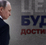 В кинотеатре Перми покажут послание президента Федеральному собранию - Газета Звезда