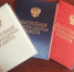 Итоги III этапа Всероссийского конкурса выпускных квалификационных работ по направлению «Землеустройство и кадастры» - ПГСХА