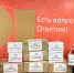 В офисах МФЦ Пермского края собрали крупную партию гуманитарной помощи для участников СВО - Администрация губернатора