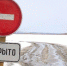 Внимание! - ГУ МЧС России по Пермскому краю
