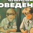 Региональный этап олимпиады по лесоведению - ПГСХА