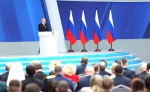 Послание президента Федеральному собранию