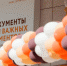 МФЦ Пермского кря исполнилось 12 лет - Министерство информразвития и связи