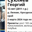 В Кунгурском округе ищут пропавшего подростка - Про Город Пермь