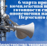 Вниманию жителей и гостей Пермского края! - Министерство территориальной безопасности