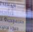 news-details - Вести-Пермь