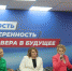 1 марта Руководитель УФНС России по Пермскому краю Наталья Гурова приняла участие в четвертом женском форуме, посвященном Году семьи - УФНС по Пермскому краю