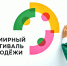 Фестиваль Действуй_.jpeg - Центр спортивной подготовки