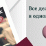 Новостройки Перми подорожали за месяц на 2,1 % - Business Class