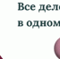 ​Пермская активистка хочет запретить чиновникам пить кофе и использовать английский язык - Business Class