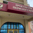 Работница парикмахерской в Перми нецензурно оскорбила пенсионерку и заставила прибрать салон - V-Kurse.Ru