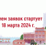 Минпромторг России приглашает на конкурс «Торговля России» - Министерство торговли