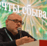 20 марта в Морион Диджитал состоится форум «Код счастья «Код счастья Прикамья» - Ветта