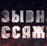 news-details - Вести-Пермь