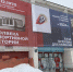 Городские горки ждёт большая реновация - Газета Звезда