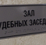 МУП Перми намерено отсудить у администрации Перми 15,6 млн рублей - Про Город Пермь