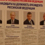 news-details - Вести-Пермь