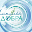 45cf58226ca354ce554140e5239b9cfa - Новый Компаньон