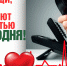 Сообщи, где торгуют смертью! - Министерство территориальной безопасности